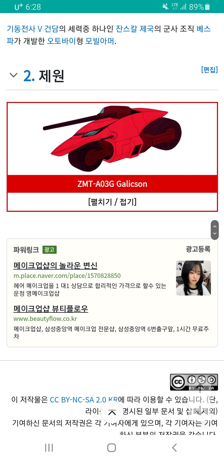 바이크) 내가 원하는 바이크의 지향점중 하나_1.jpg