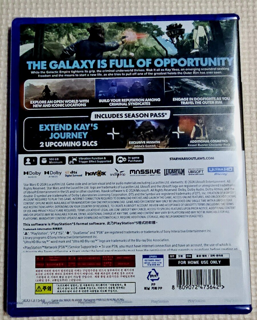 스타워즈 아웃로_2.jpg