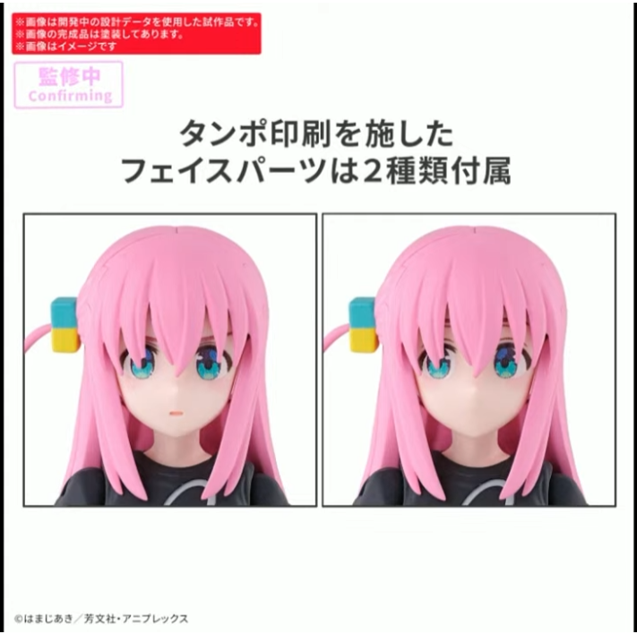 30 MINUTES PREFERENCE 1탄은 봇치 더 록! 고토 히토리_10.png