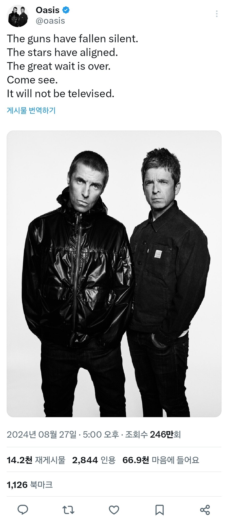 (오아시스) '설마 그런 일이 벌어지겠어?' 하며 여태껏 살아왔는데_1.jpg