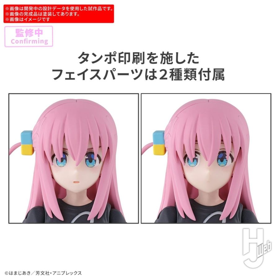 30 MINUTES PREFERENCE 1탄은 봇치 더 록! 고토 히토리_23.jpg