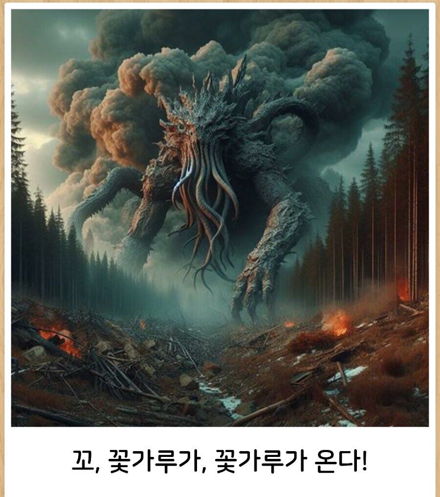 일본 제목학원 수준_5.jpg