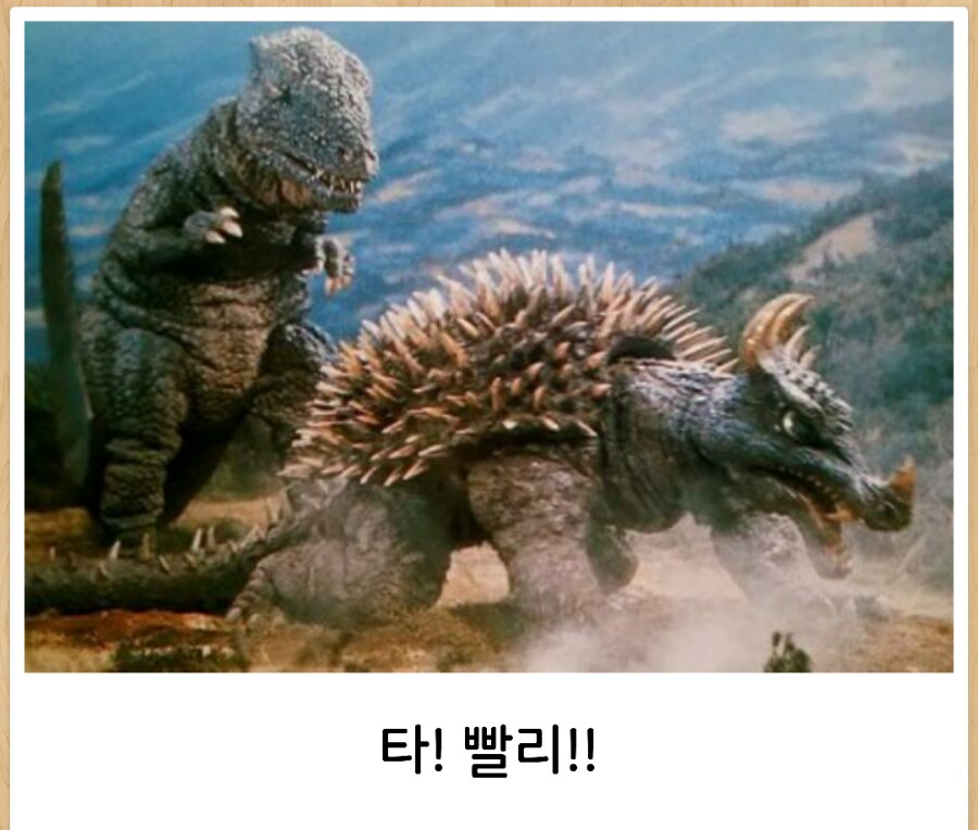 일본 제목학원 수준_11.png