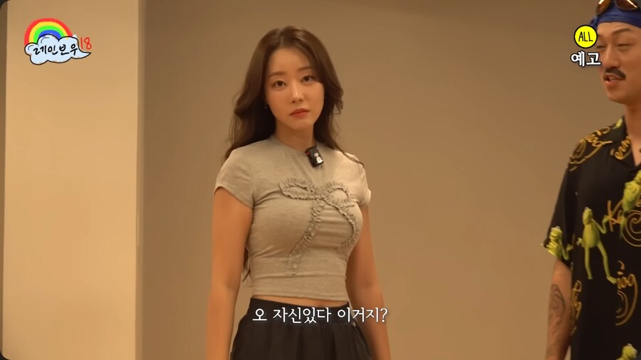 가슴에 자신있는 걸그룹 레인보우 고우리_13.png