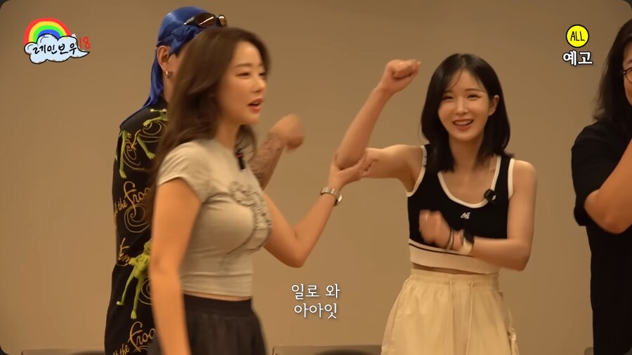 가슴에 자신있는 걸그룹 레인보우 고우리_15.png