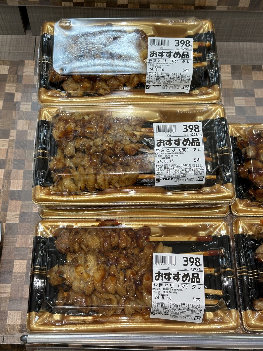 오사카 도톤보리 먹방 여행 (Osaka Dotonbori Food Trip)