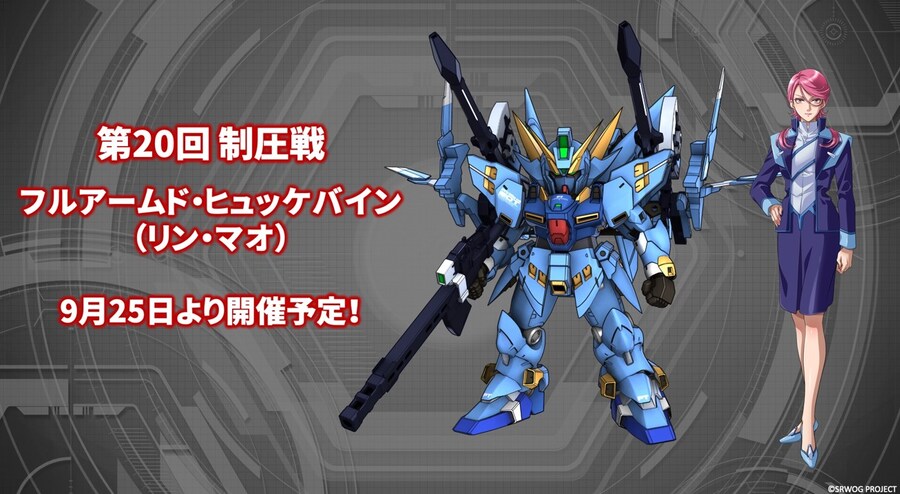 슈로대OG)휘케바인 다 모았다! 끝!_2.jpg