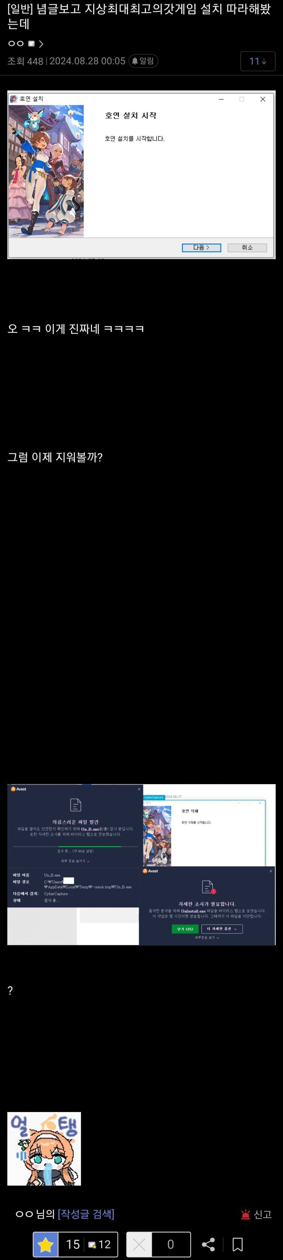 img/24/08/28/1919694b33556077b.png