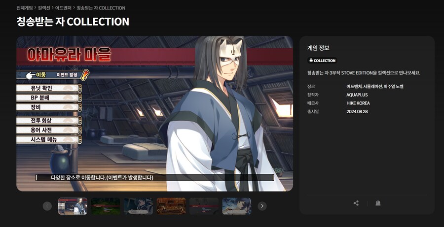 칭송받는자] 근데 이거 SRPG로썬 어떰??_1.png