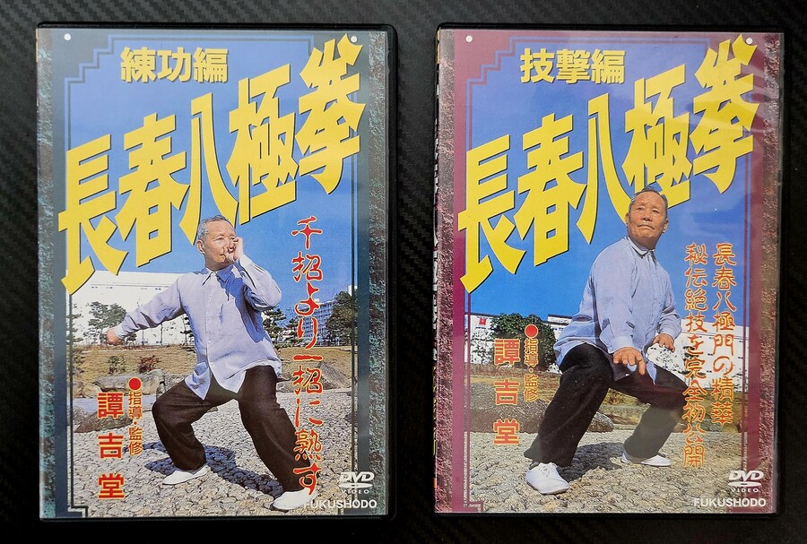 팔극권 자료들 & 권아2_6.jpg