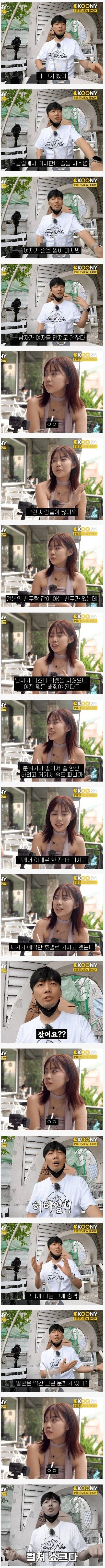 충격적인 일본 남녀 야스 문화_1.jpg