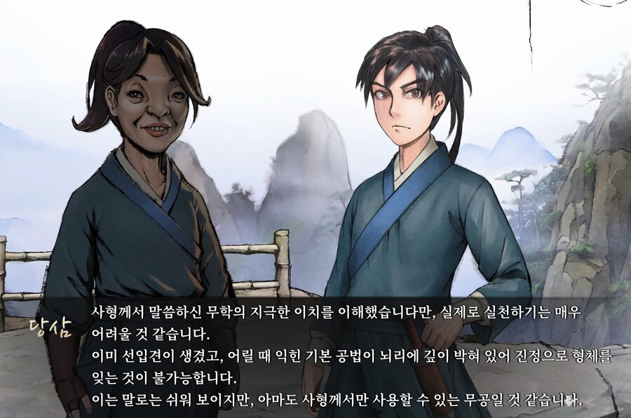 활협전)스포)오로지 "조활"이었기에 가능했던 치트스킬.jpg_8.png