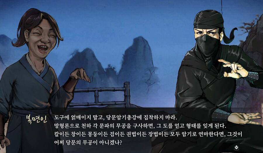 활협전)스포)오로지 "조활"이었기에 가능했던 치트스킬.jpg_6.png