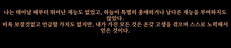 활협전)스포)오로지 "조활"이었기에 가능했던 치트스킬.jpg_13.png