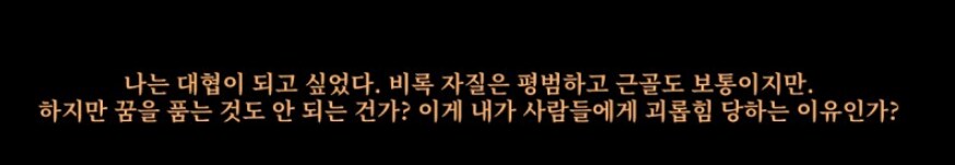 활협전)스포)오로지 "조활"이었기에 가능했던 치트스킬.jpg_10.png