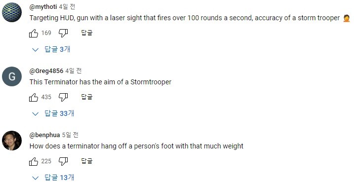 터미네이터) 넷플 애니메이션 초반 6분 공개_1.jpg