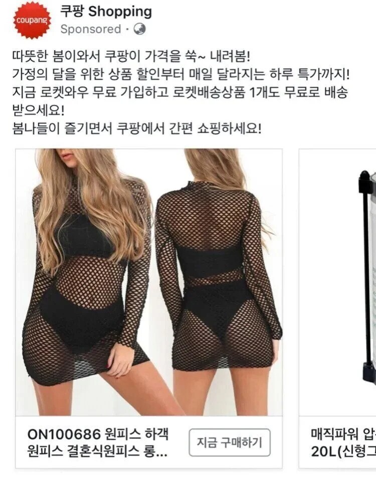 약ㅎ)쿠팡에서 추천하는 결혼식 하객원피스.jpg_1.png