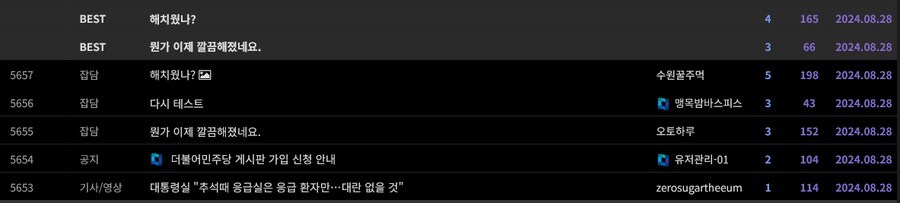 루리웹에는 회원제로 운영되는 유저게시판이 있습니다_1.jpg