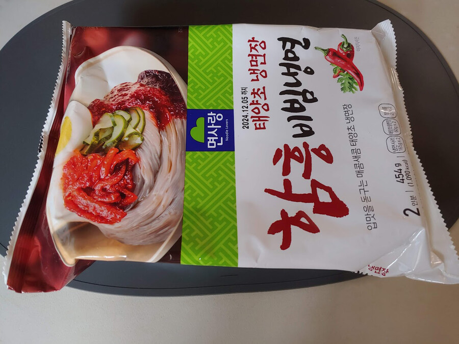 🎵이빨이 너무 시려 냉면🎵 냉면🎵 냉면🎵_1.jpg