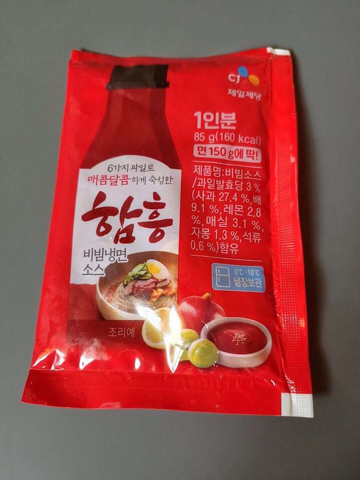 🎵이빨이 너무 시려 냉면🎵 냉면🎵 냉면🎵_8.jpg