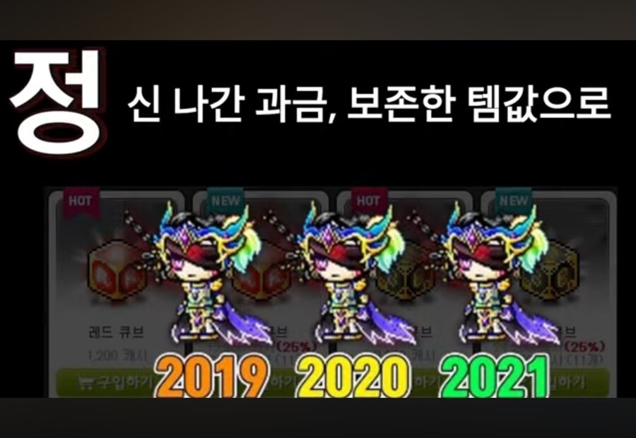 메이플) 빙고 삼행시 개사 개쩌네 ㅋㅋㅋㅋㅋ_1.png