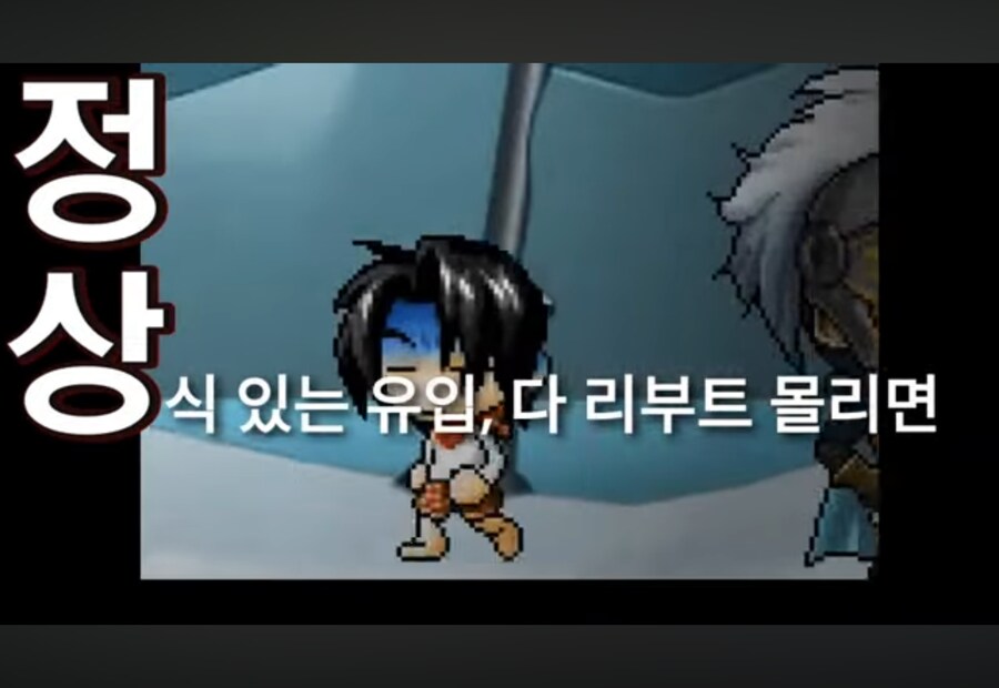 메이플) 빙고 삼행시 개사 개쩌네 ㅋㅋㅋㅋㅋ_2.png
