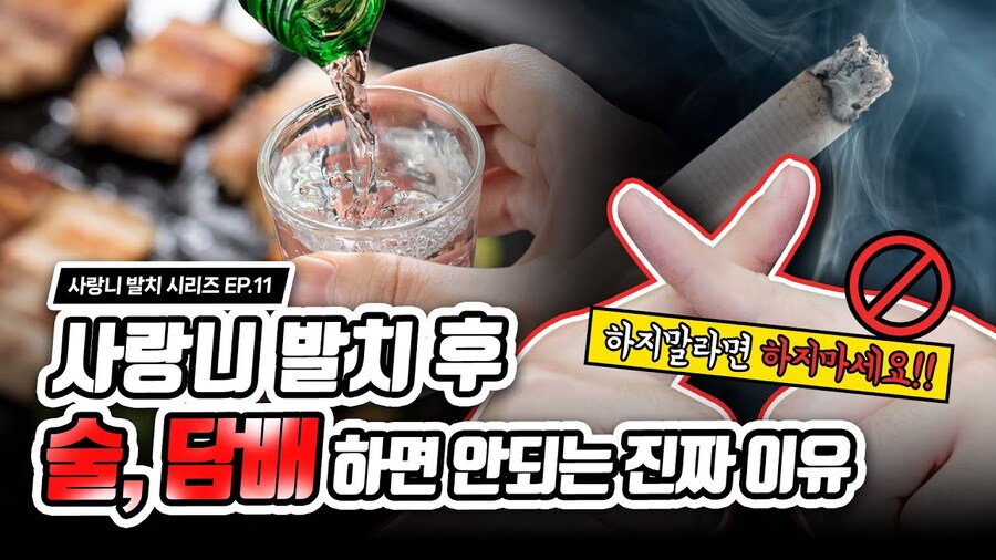 치과의들이 제일 싫어하는 환자 유형_1.jpg