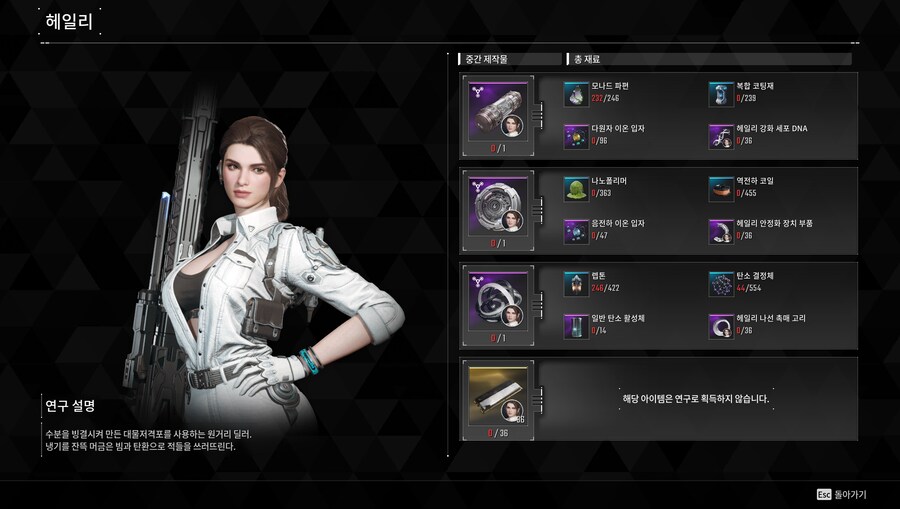 퍼스트 디센던트 업데이트 1.1.0_2.png