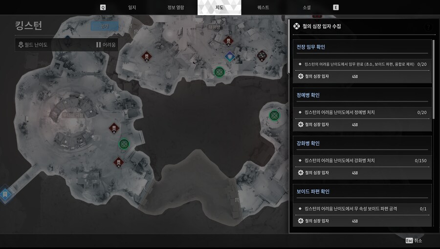 퍼스트 디센던트 업데이트 1.1.0_6.png