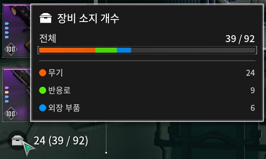 퍼스트 디센던트 업데이트 1.1.0_18.png
