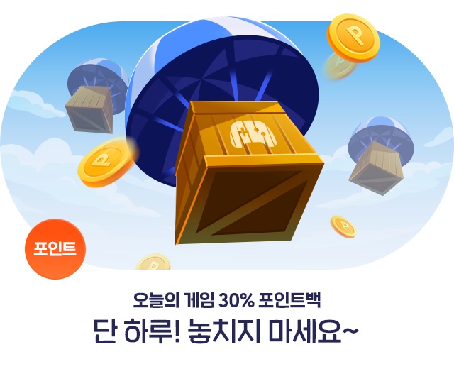 뉴스/겜툰_1.jpg