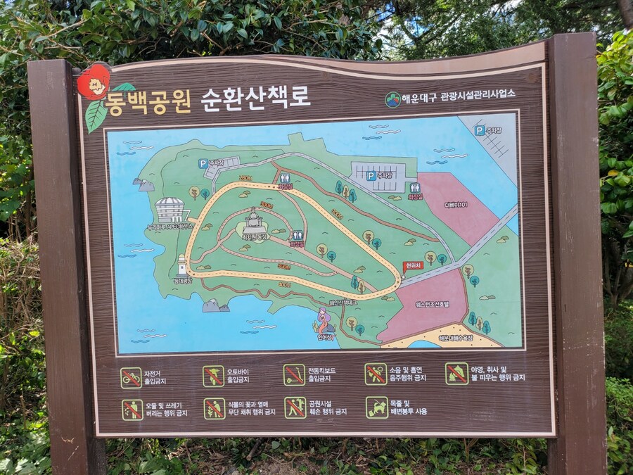 #해파랑길 1코스 완주-2번_5.jpg