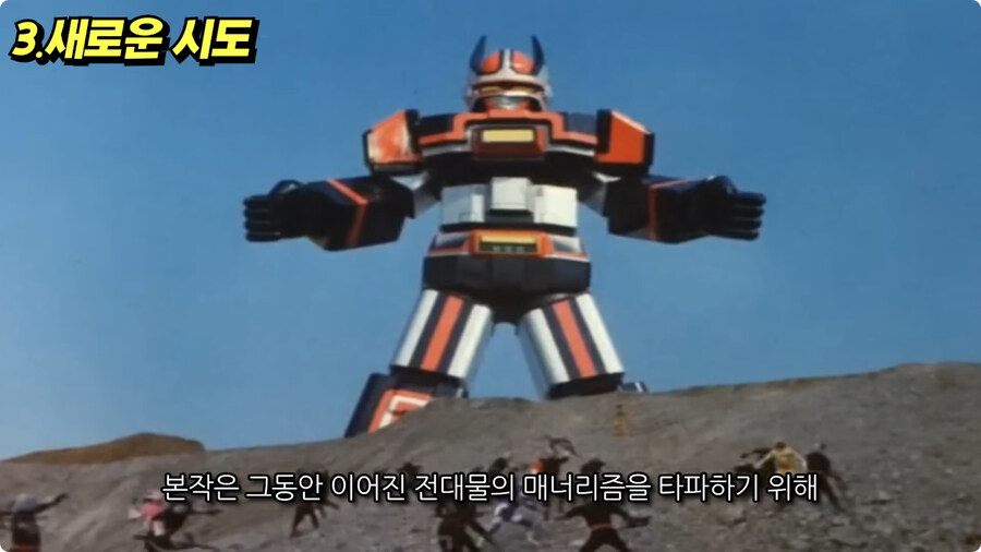 바이오맨에서 여성맴버 2명 도입 후 나온 의견.jpg_1.jpg