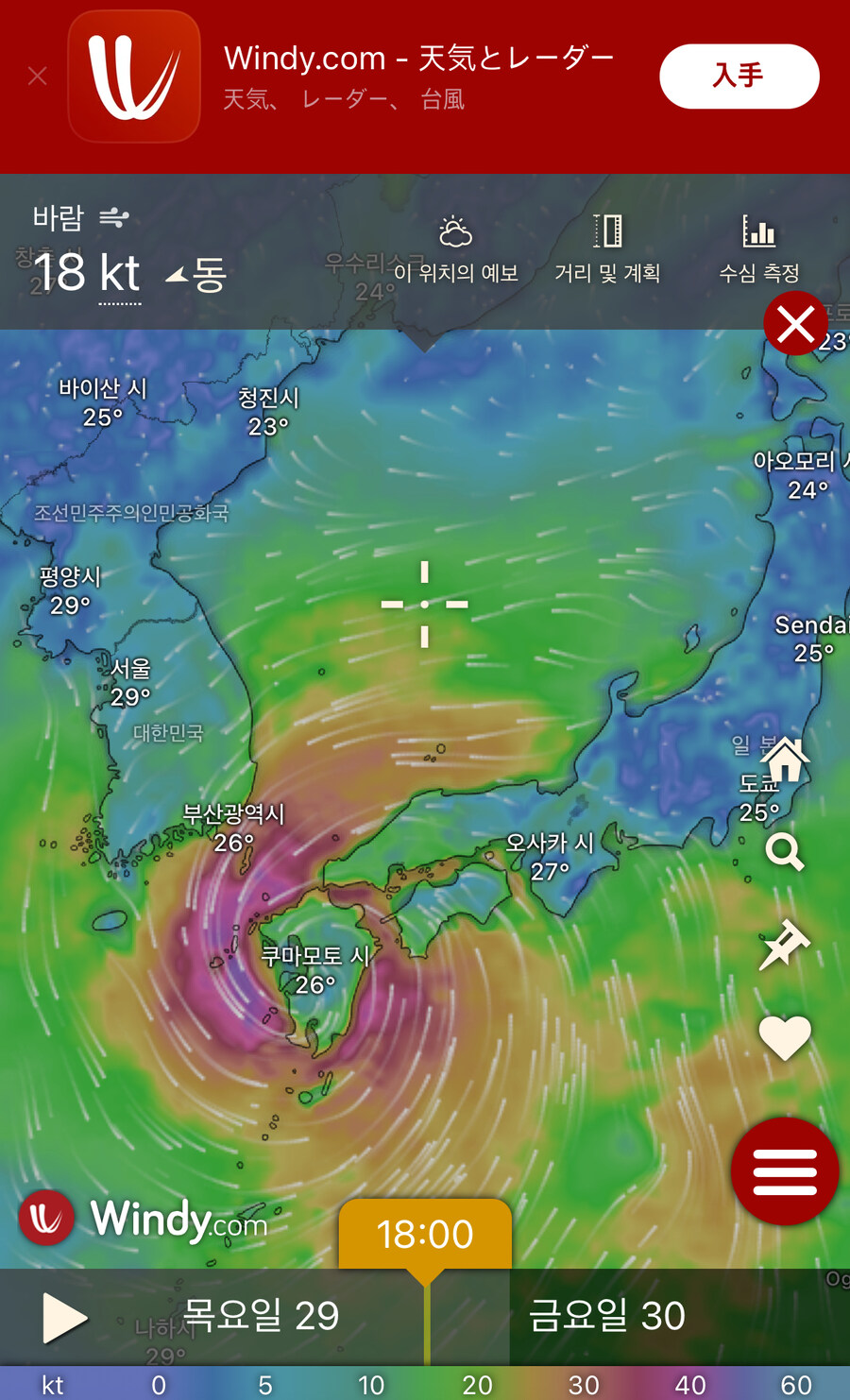 요즘 태풍시즌인데 독도에 태풍상륙하면 어떤지 함보쉴?_6.jpg