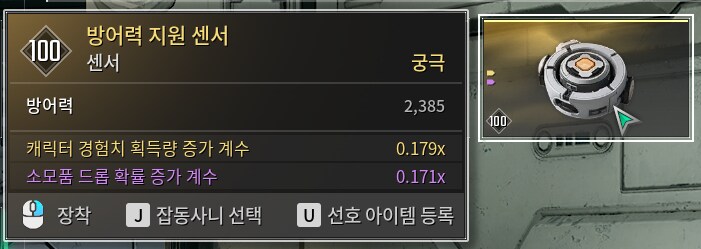 이번 업데이트 몇가지 후기_1.png