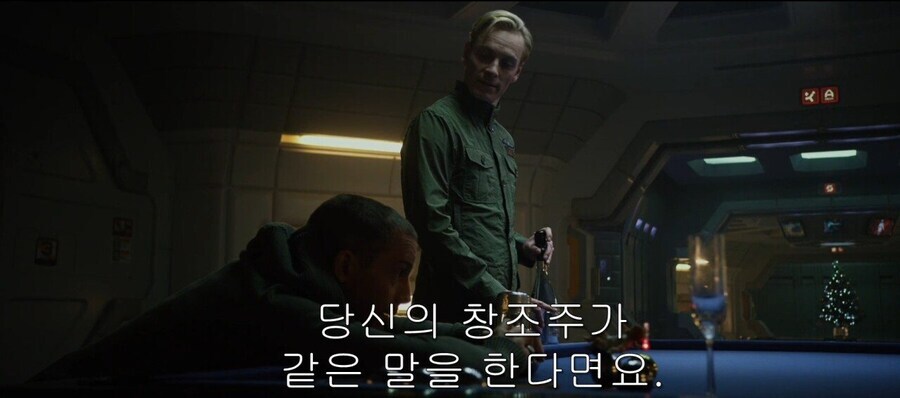 에일리언)커버넌트에서 데이빗이_4.jpg