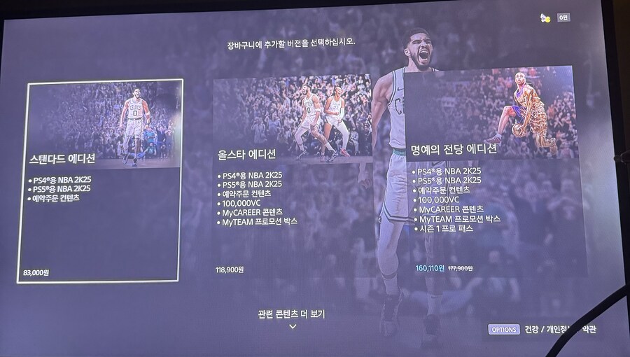 처음으로 고민합니다 크으 (예구완~)_1.jpg