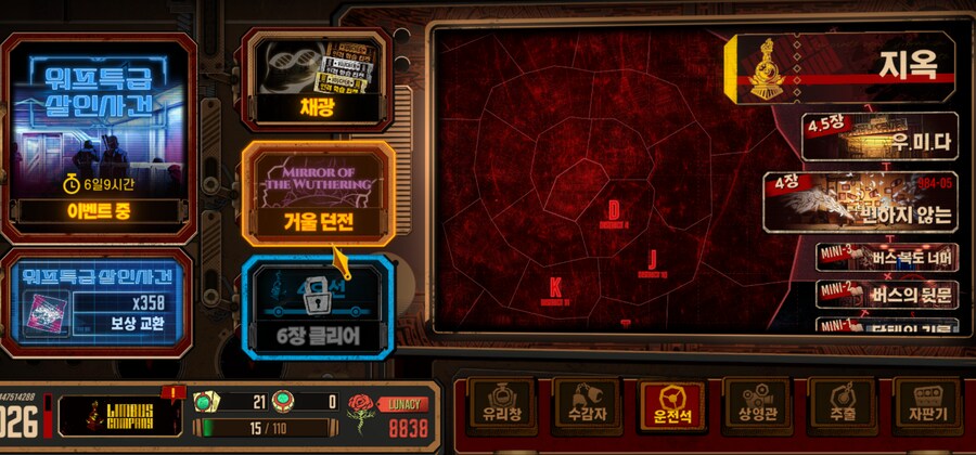 뉴비) 광기는 모아뒀다가 발푸르기스의 밤 때 지르면 되는건가요?_1.png