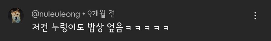 전설의 나는 자연인이다 레전드 회차_2.jpg