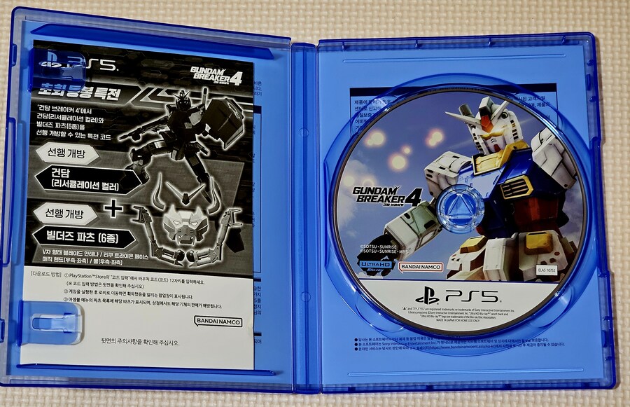 건담 브레이커4_3.jpg