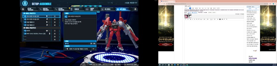 op스킬관련 질문드립니다_1.png