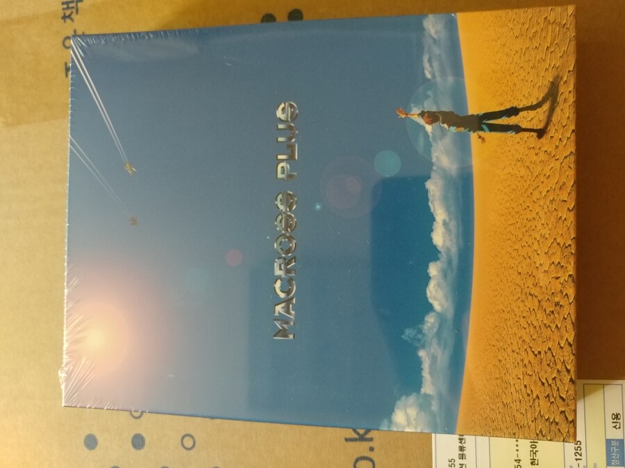 마크로스 플러스 정발 블루레이 B 스틸케이스 오픈샷 (스압)_4.jpg