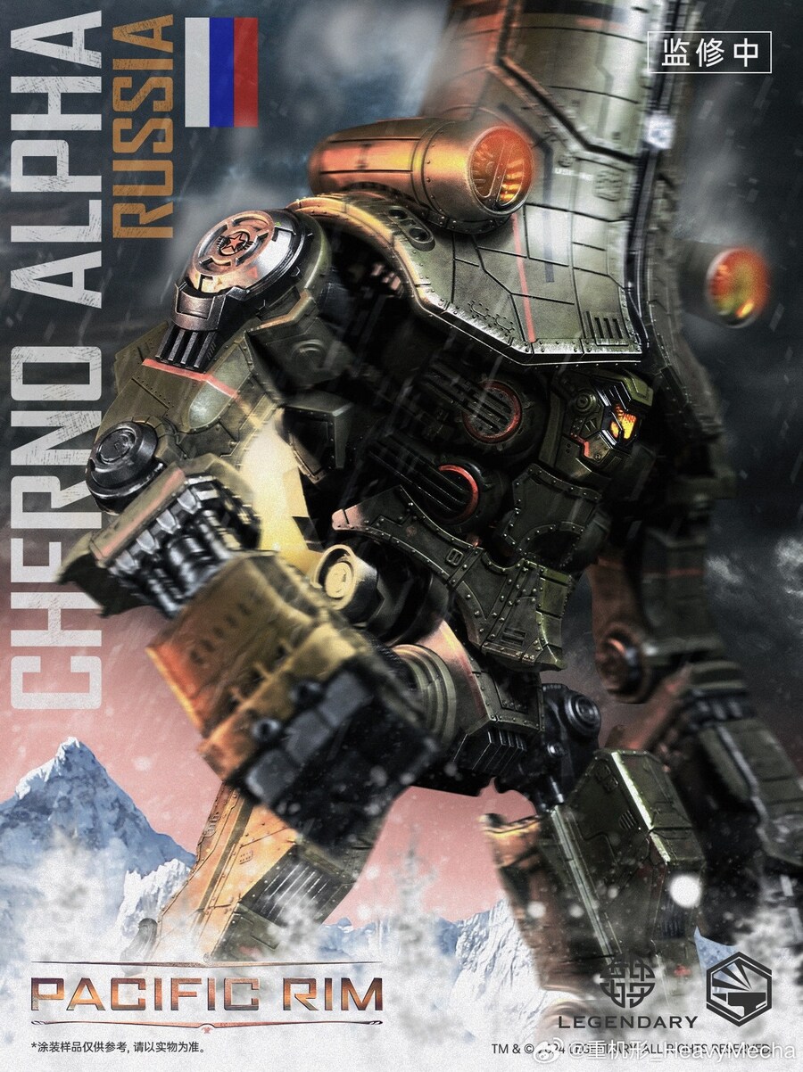 퍼시픽림) 체르노 알파 근황.jpg_1.jpg