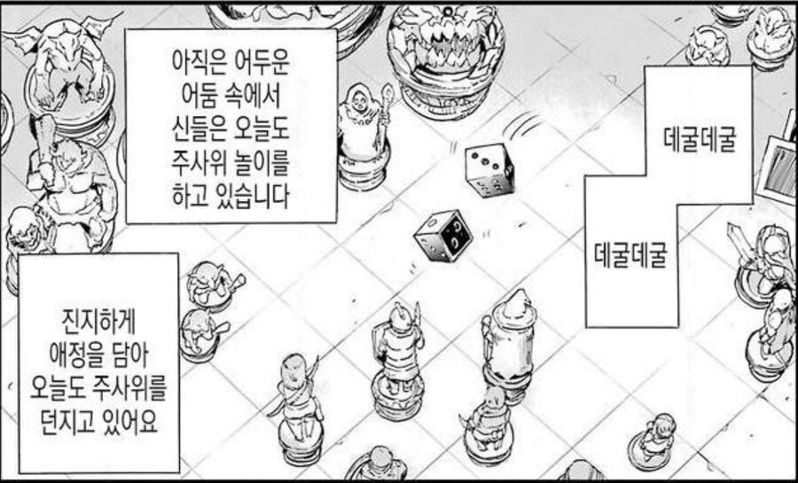 고블린슬레이어] GM들중 ntr충은 없어서 디행인듯_1.jpg