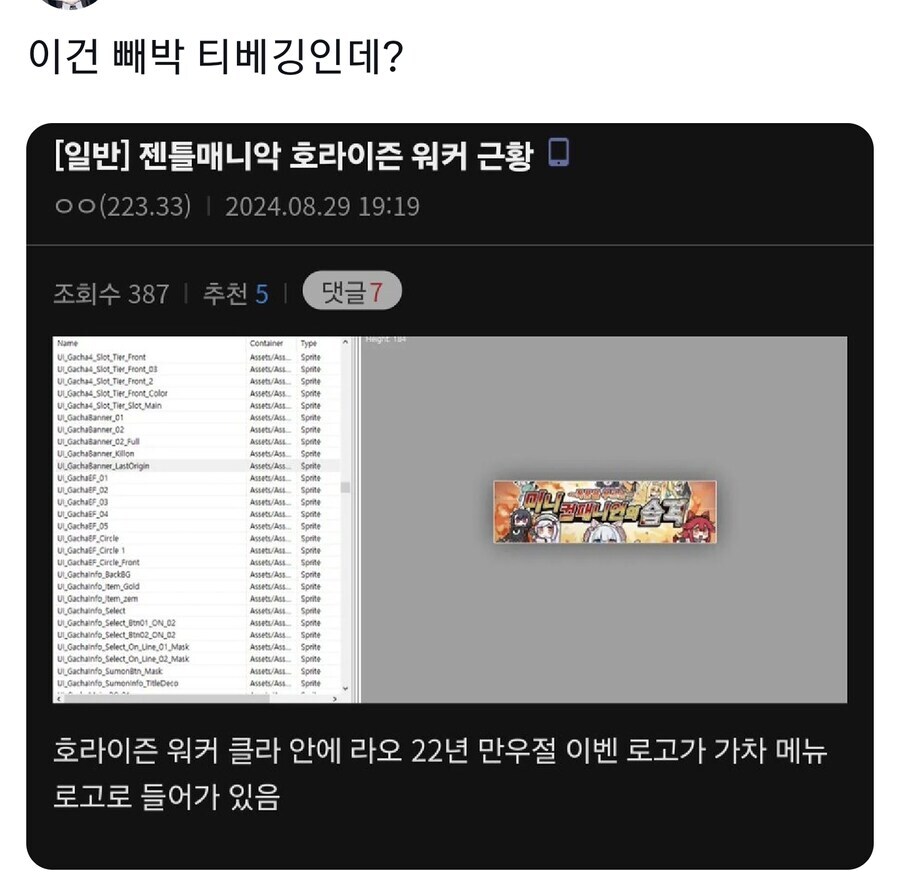 라오진) 회사 퇴사하고 거기서 만든거 못가져오는거 아니였음?_1.jpg