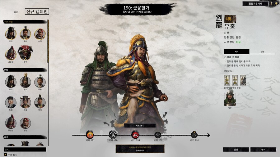 삼탈워)난이도 이해안간다_1.png