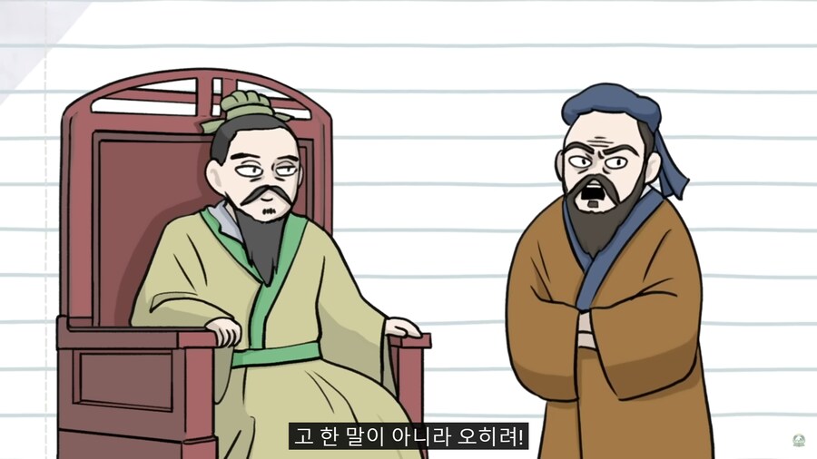 고전을 읽을때 가장 중요한 것_19.png