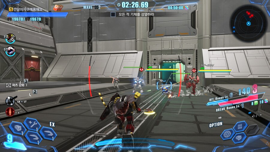 건담 브레이커 4_6.jpg