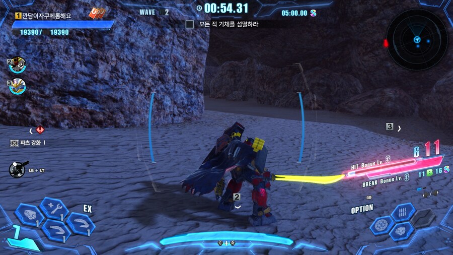 건담 브레이커 4_9.jpg