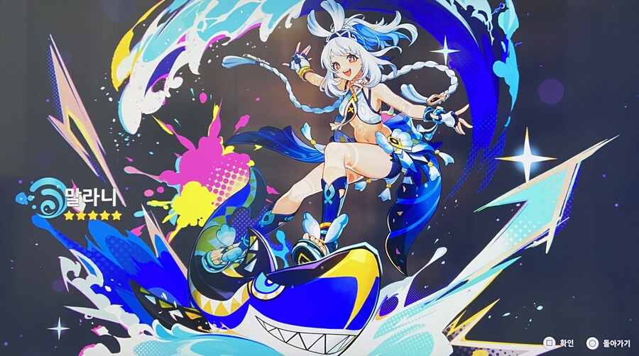 불의신 뽑았습니다_4.jpg